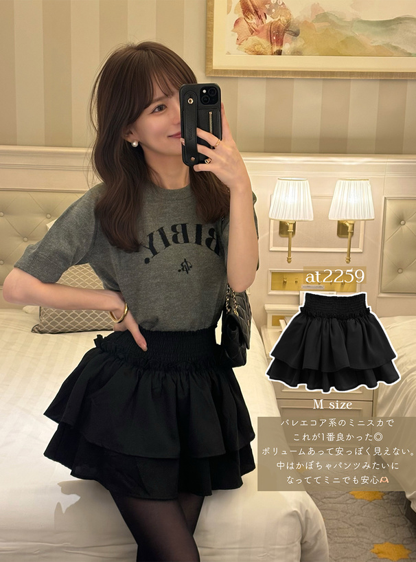 インパン裏地付きティアードフリルミニスカート[at2259] | レディース