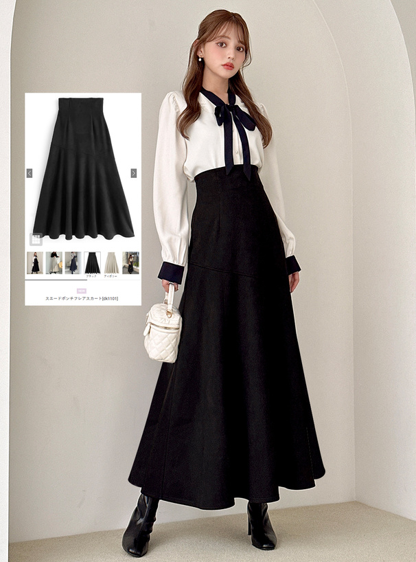 スエードポンチフレアスカート[dk1101] | レディースファッション通販