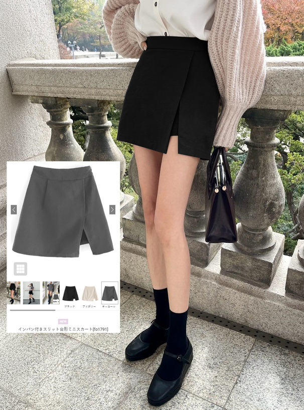 インパン付きスリット台形ミニスカート[fo1791] | レディース