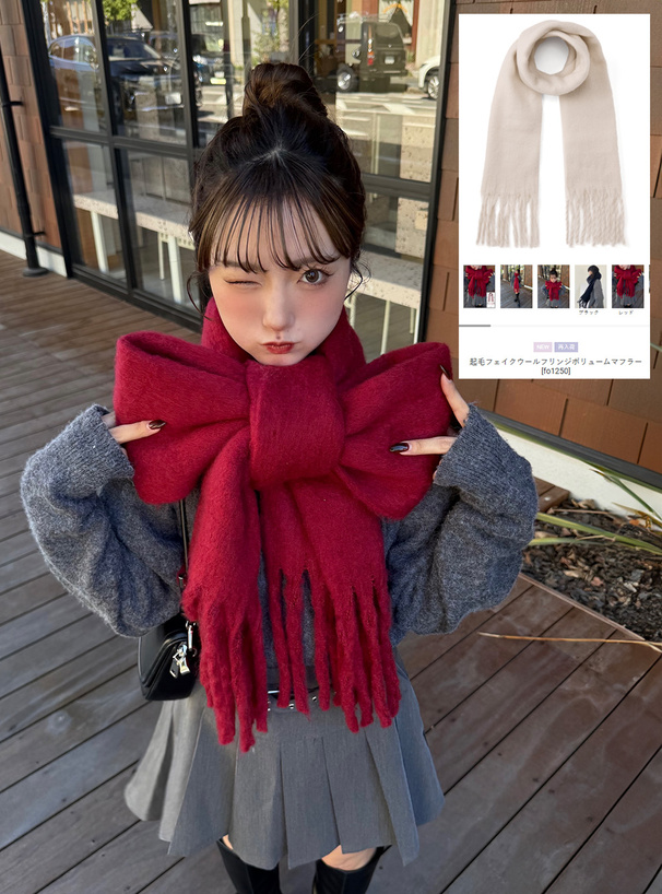 起毛フェイクウールフリンジボリュームマフラー[fo1250] | レディース