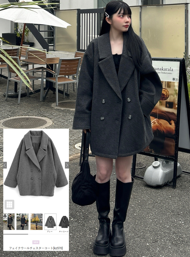 美品】ディーゼル チェスターコート Lサイズ 切りっぱなし加工 ウール