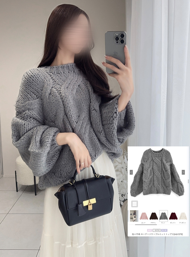 ローゲージケーブルニットトップス[mb1579] | レディースファッション