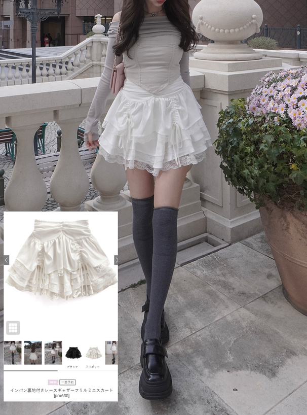 インパン裏地付きレースギャザーフリルミニスカート[pm630