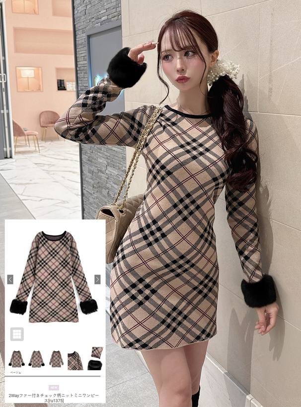 2Wayファー付きチェック柄ニットミニワンピース[ru1375] | レディース