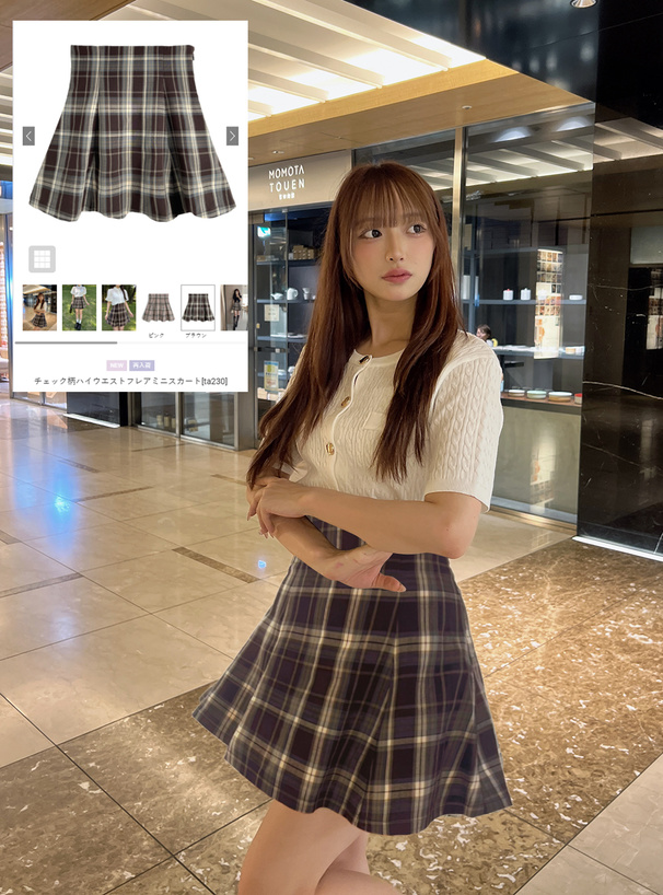 チェック柄ハイウエストフレアミニスカート[ta230] | レディース