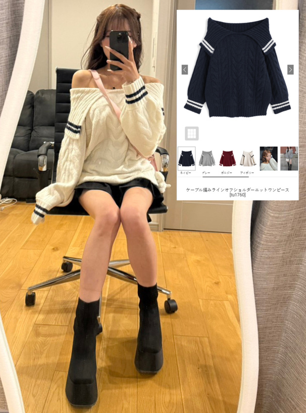 ケーブル編みラインオフショルダーニットワンピース[tu1760