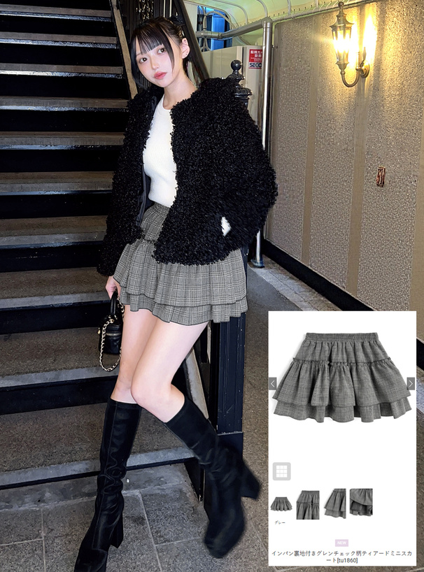 インパン裏地付きグレンチェック柄ティアードミニスカート[tu1860