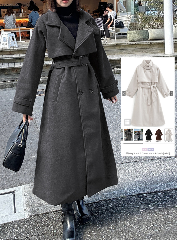 襟2Wayフェイクウールトレンチコート[ze845] | レディースファッション