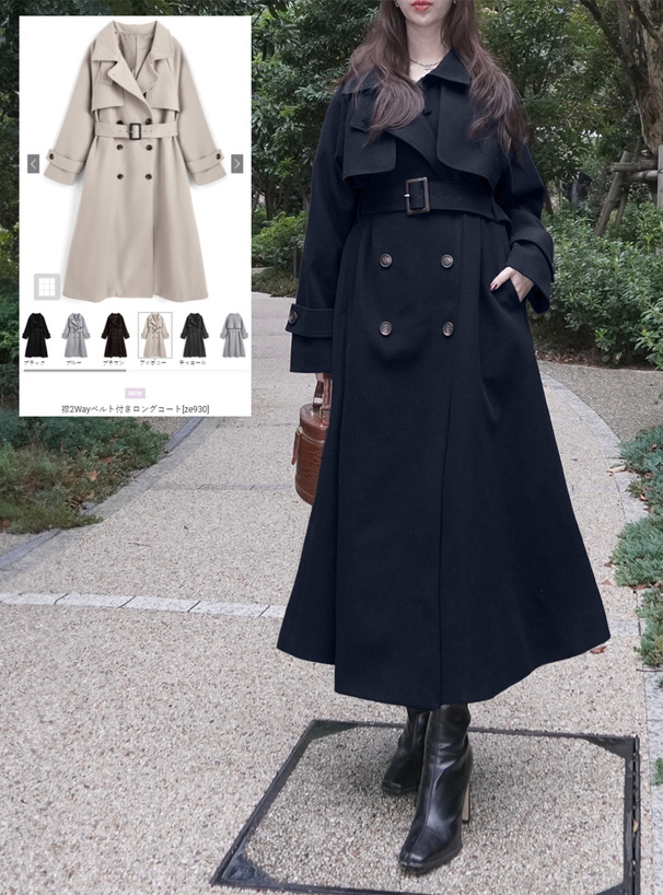 襟2Wayベルト付きロングコート[ze930] | レディースファッション通販の