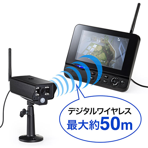 防犯カメラ （ワイヤレス・無線・モニター付き・録画・屋外・屋内