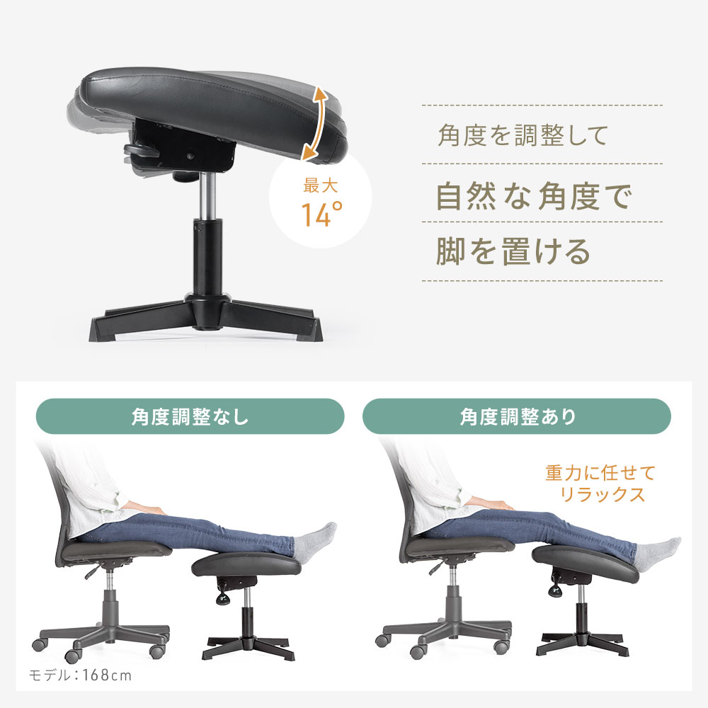 オットマン（高さ調整・角度調整・フットレスト・足置き・チェア