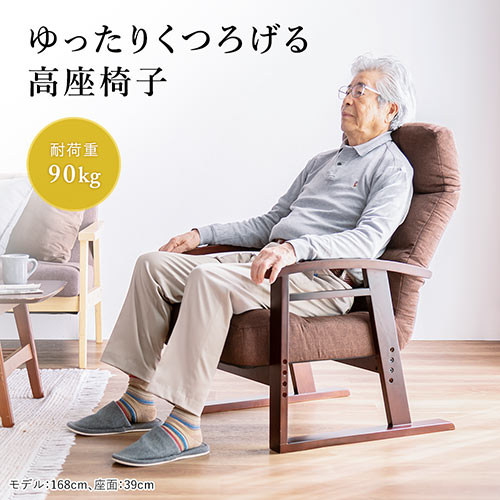 送料込】光製作所 木製 高級座椅子 4脚セット 和室 昭和レトロ 肘