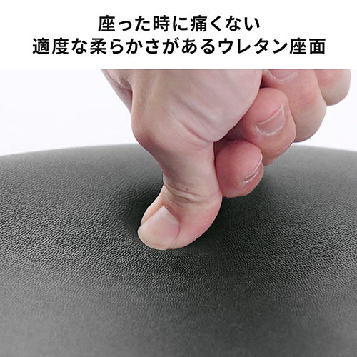 スタンディングチェア（ハイスツール）｜高さ61.5～118.5cm・マット付属