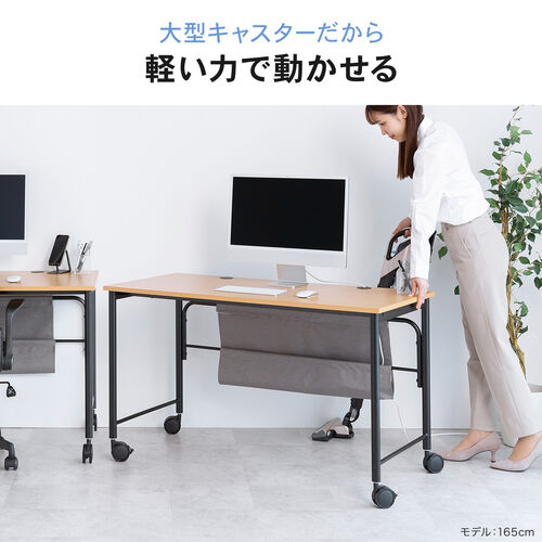 キャスター付きデスク（キャスター付きテーブル・パソコンデスク・書斎