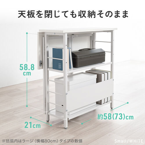 折りたたみデスク（折りたたみテーブル・コンパクトデスク・リビング