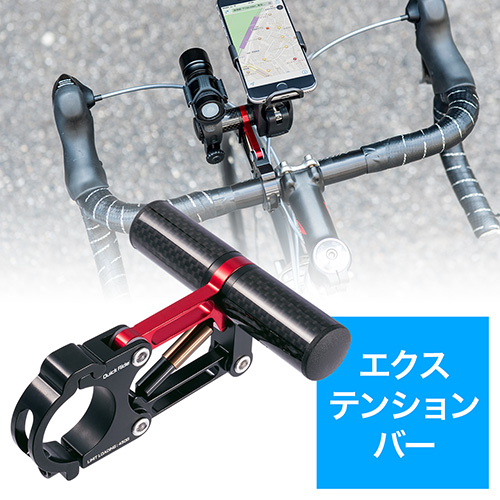 Vision ロードバイクTTエクステンションバー未使用