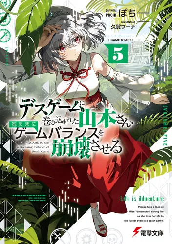 2025/10 | 書籍情報 | 電撃文庫・電撃の新文芸公式サイト