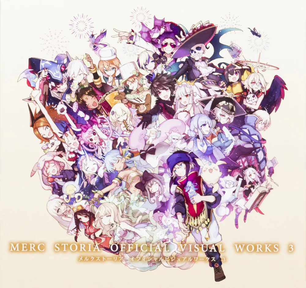 メルクストーリア オフィシャルビジュアルワークス3」 [画集・ファン
