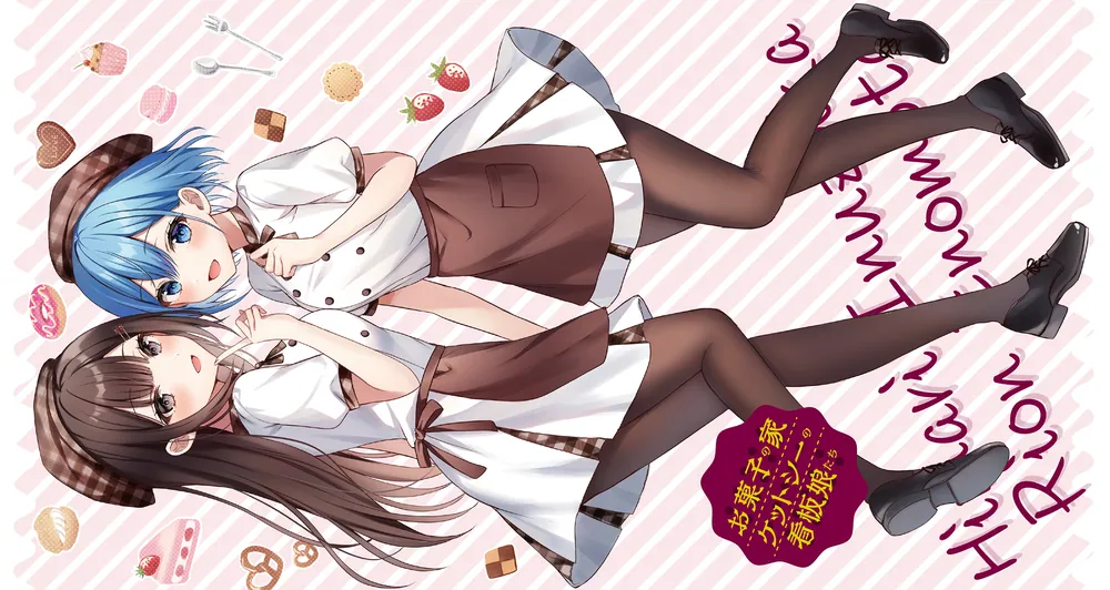 男女の友情は成立する？（いや、しないっ!!） Flag 4. でも、わたし