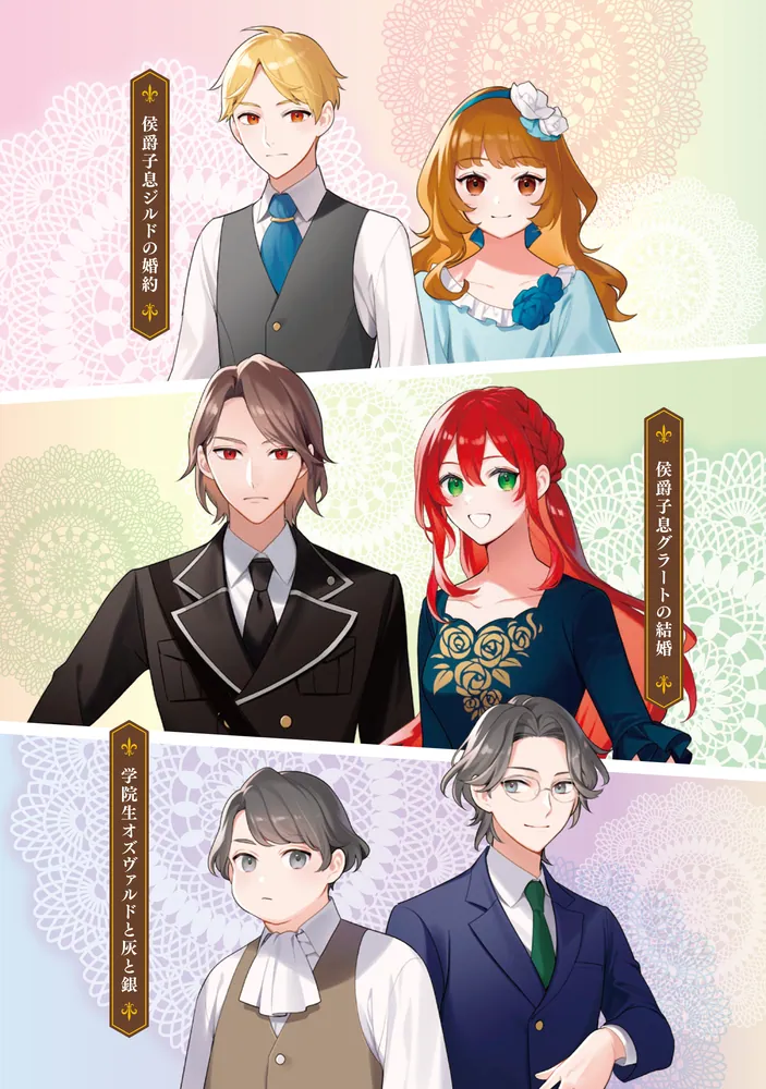 魔導具師ダリヤはうつむかない ～今日から自由な職人ライフ～ 番外編