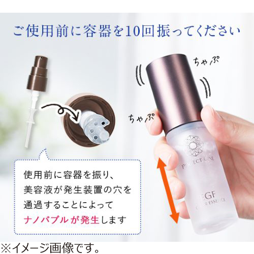 パーフェクトワン（PERFECT ONE） SPクリアエッセンスb 30mL｜【ハンズ