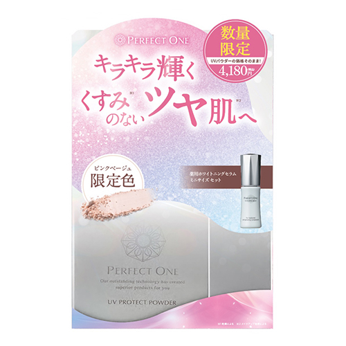 パーフェクトワン（PERFECT ONE） UVプロテクトパウダー ピンク