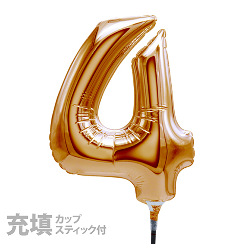 充填スウジスティックバルーンS ゴールド「4」 26539｜【ハンズネット