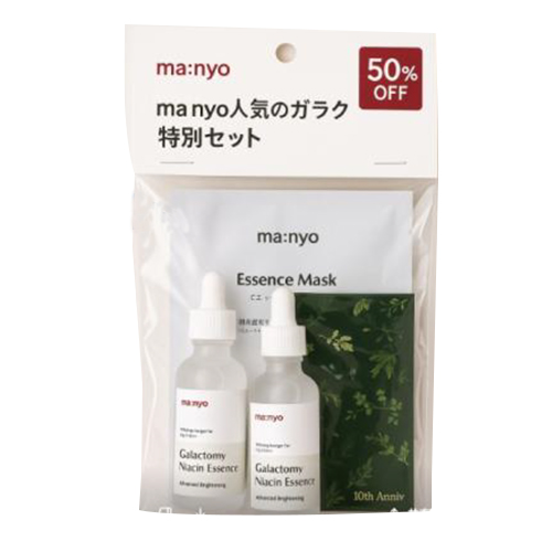 お買い得】 魔女工場 マニョ（ma:nyo） ガラクナイアシン2.0 セット