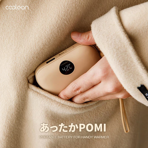 Coolean あったかPOMI 充電カイロ ベージュ｜【ハンズネットストア】