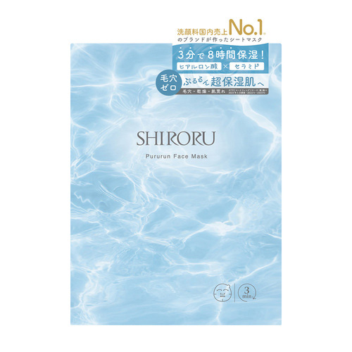 シロル（SHIRORU） ぷるるんフェイスマスク 7枚入｜【ハンズネットストア】