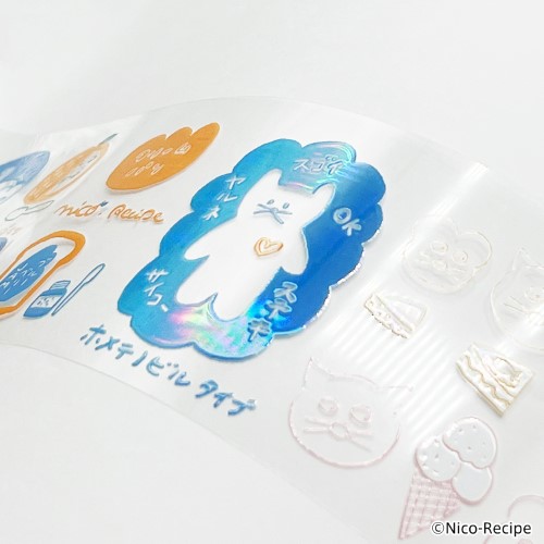 日本出版販売 クリアロールステッカー IP906521 Nico-Recipe｜【ハンズ