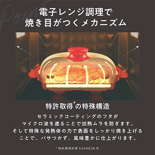 レンジメートプロ RMP‐10‐KB ブラック｜【ハンズネットストア】