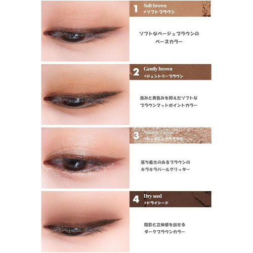 ロムアンド(rom＆nd) ベターザンアイズ ＃03 ドライラグラス｜【ハンズ