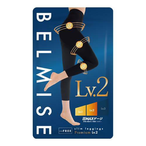 ベルミス（BELMISE） スリムレギンスプレミアム Lv.2 中圧｜【ハンズ
