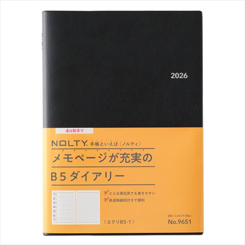 2026年3月始まり】 ノルティ（NOLTY） エクリ B5 ウィークリーレフト