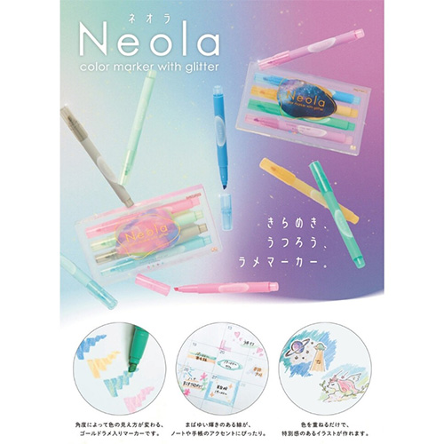サンスター文具 ラメマーカー ネオラ（Neola） 約束のミルキーウェイG