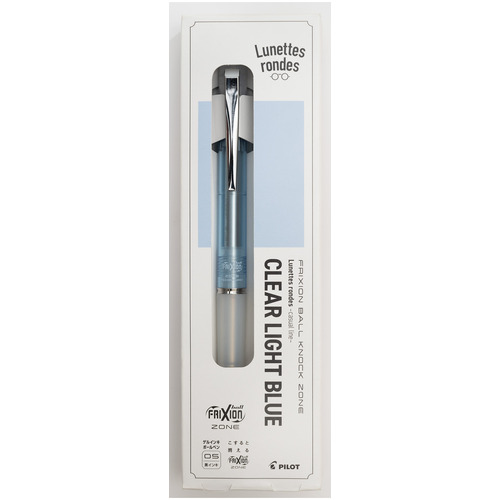 パイロット（PILOT） フリクションボールノックゾーン 0.5mm Lunettes