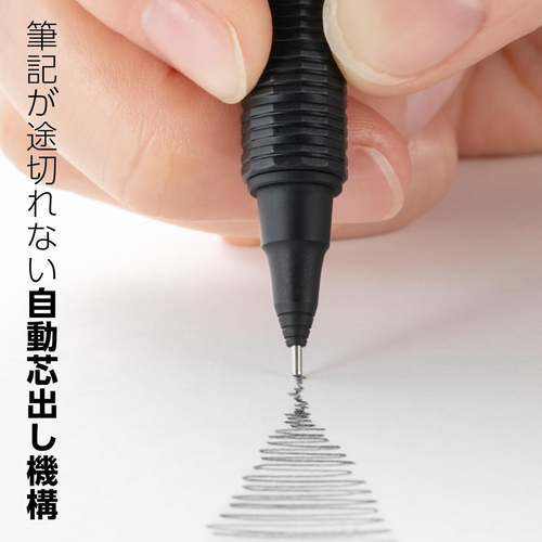 ぺんてる（Pentel） オレンズネロ（ORENZNERO） 0.3mm ギフトセット