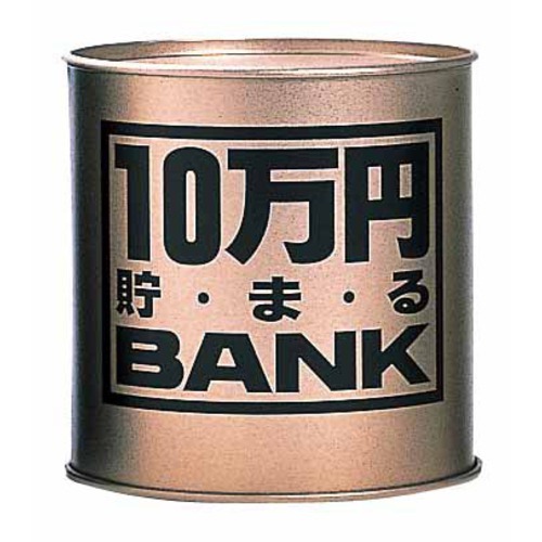 トイボックス 10万円貯まるバンク ゴールド｜【ハンズネットストア】