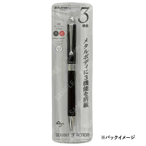 プラチナ万年筆（PLATINUM） ダブル3アクション MWB－1000C＃56 ブルー