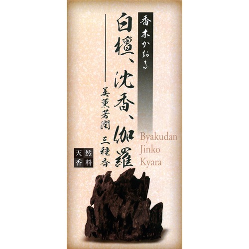 美薫芳潤 三種香｜【ハンズネットストア】