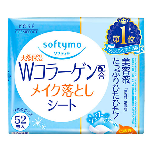 ソフティモ メイク落としシート コラーゲン つめかえ 52枚入｜【ハンズ