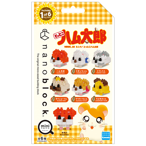 カワダ ナノブロック ミニナノ とっとこハム太郎 NBMC-33｜【ハンズ