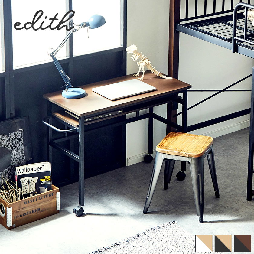 エディス デスク 幅90 学習机 ヴィンテージ風 スチール×木 棚