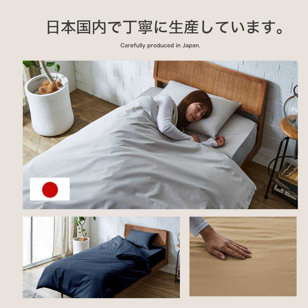 防ダニ 東洋紡（R）アルファインボックスシーツ クイーン日本製 防ダニ