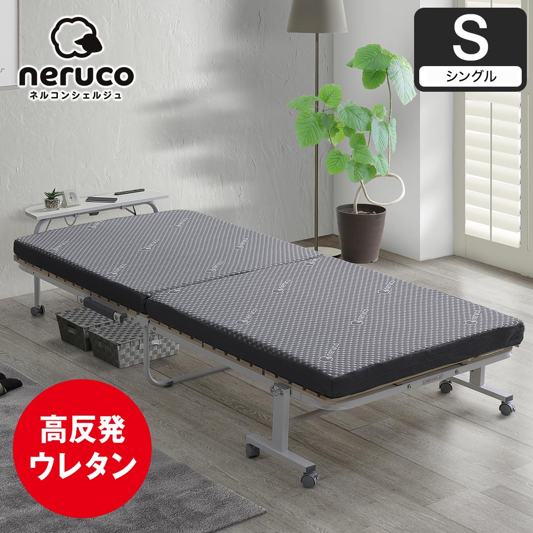 折り畳みベッド用 2つ折りウレタンマットレス シングル ブロック