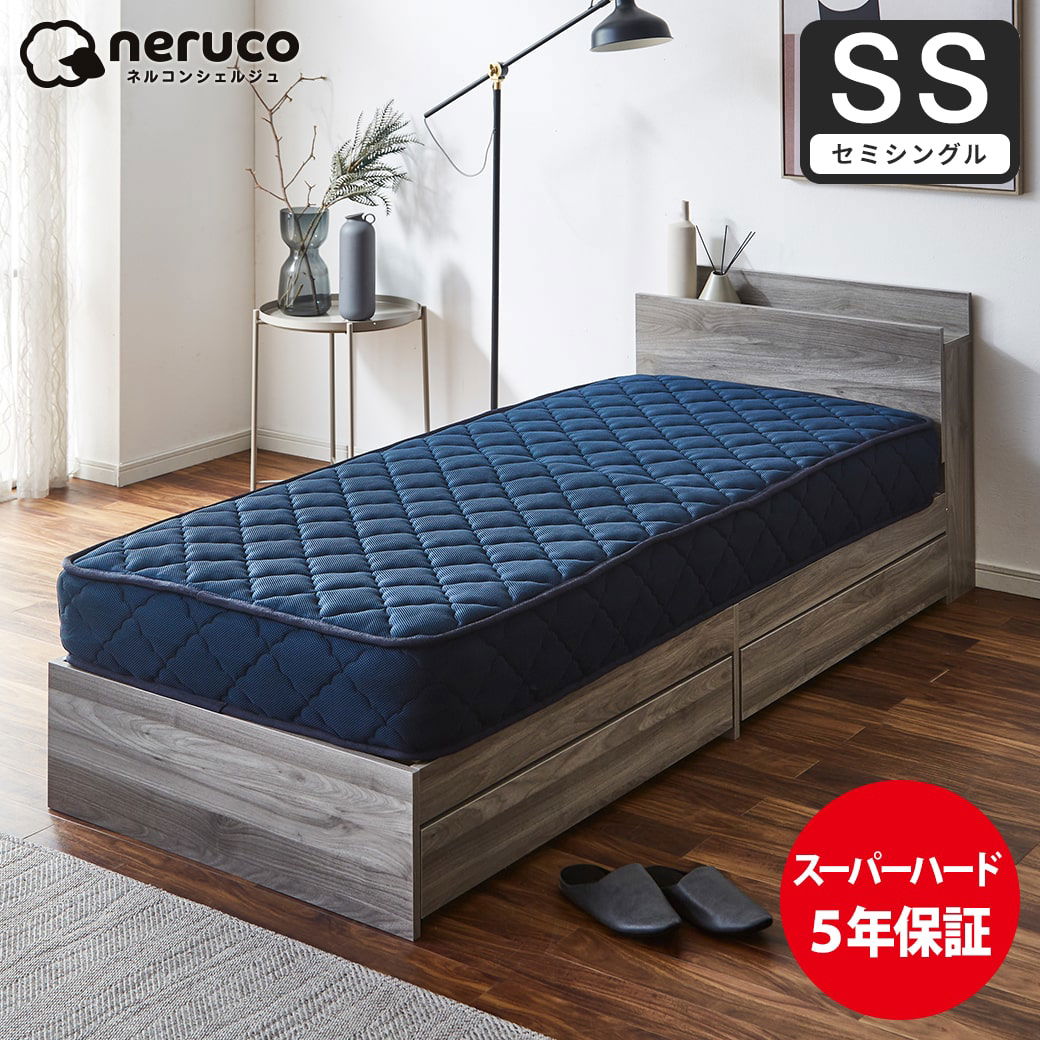 バリュースーパーハード ポケットコイルマットレス かなり硬め ハード