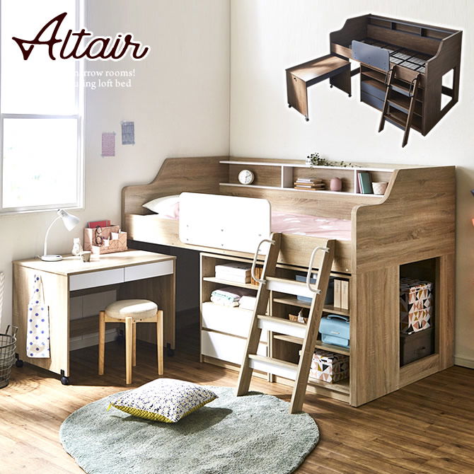 勉強机・学習机付き】ロフトベッドおすすめベスト6 | ベッド