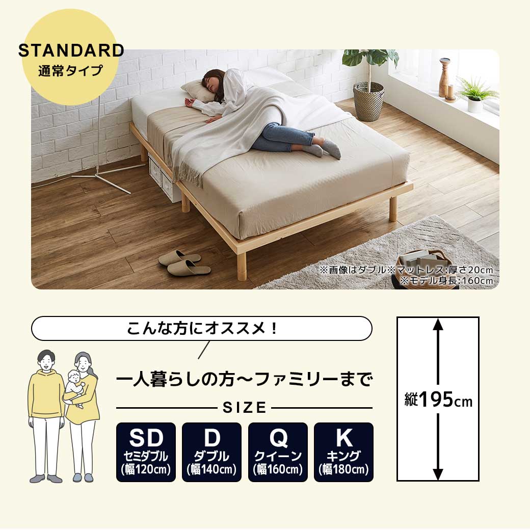 すのこベッド セミダブル 木製ベッド マットレス付き ポケットコイル