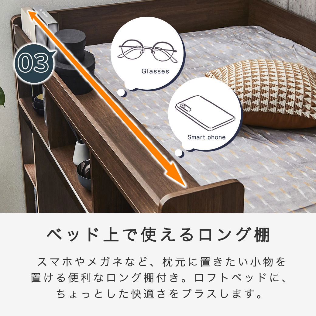 木製 ロフトベッド Ashby(アシュビー) シングル シンプルデザイン